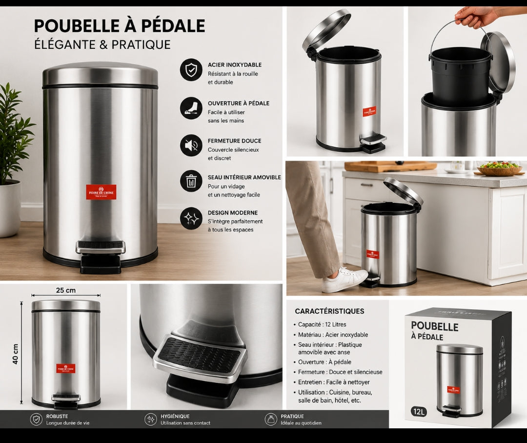 POUBELLE ÉLÉGANTE PREMIUM À PÉDALE (PETIT MODÈLE)
